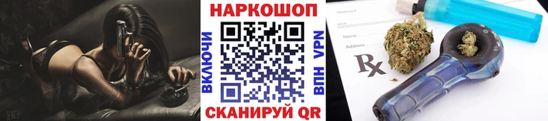 Купить наркотики Минеральные Воды А ПВП  Мефедрон  ГАШИШ 