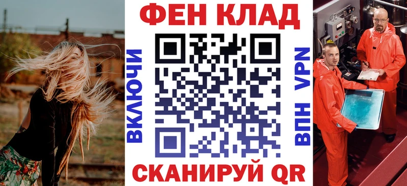 АМФЕТАМИН Розовый  наркошоп  кракен маркетплейс  Минеральные Воды 