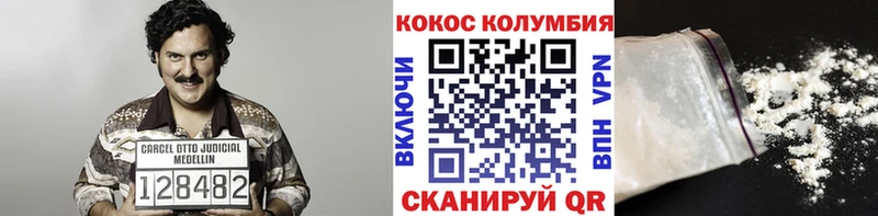 COCAIN Fish Scale Минеральные Воды