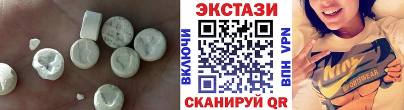 Экстази TESLA  Минеральные Воды 