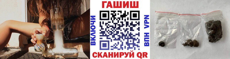 ГАШИШ VHQ  как найти   Минеральные Воды 