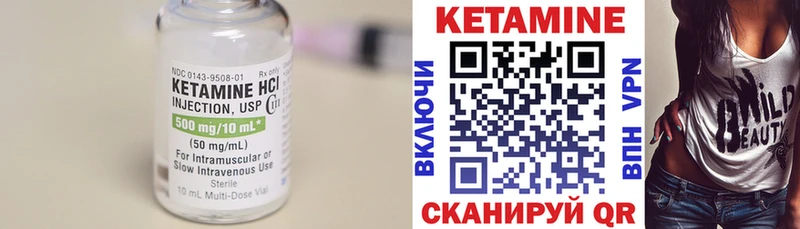 КЕТАМИН ketamine Минеральные Воды