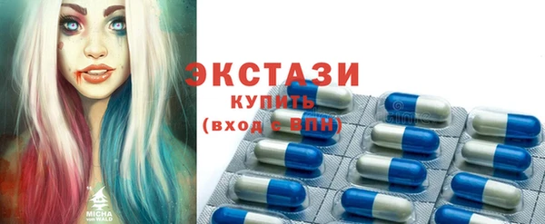 кристаллы Армянск