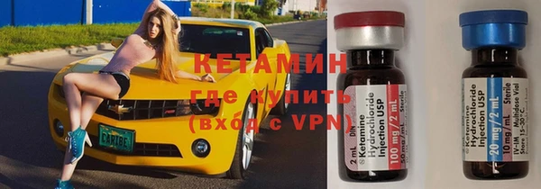 кристаллы Армянск
