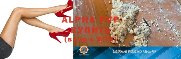 кристаллы Армянск