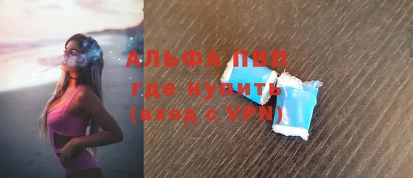 скорость mdpv Аркадак