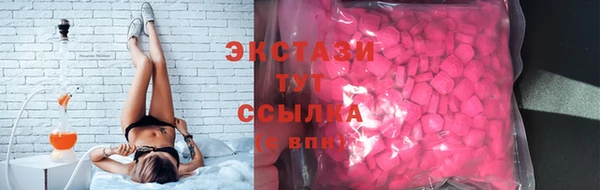 кристаллы Армянск