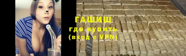 мяу мяу мука Арсеньев