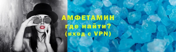 мяу мяу мука Арсеньев