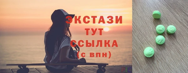 скорость mdpv Аркадак