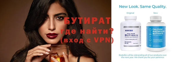 кристаллы Армянск