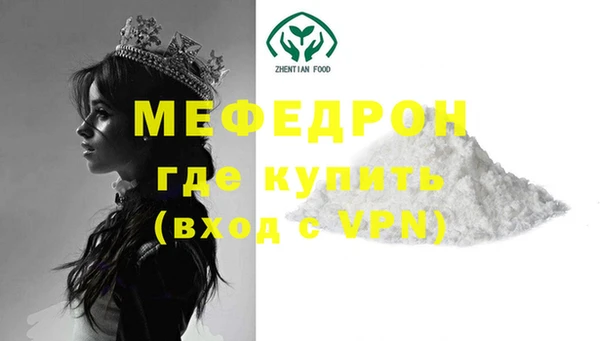 мяу мяу мука Арсеньев