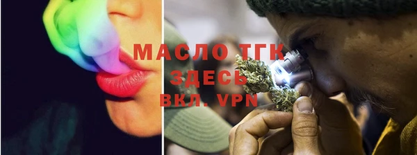 мяу мяу мука Арсеньев