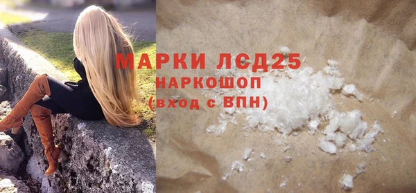 мяу мяу мука Арсеньев