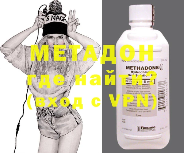 мяу мяу мука Арсеньев