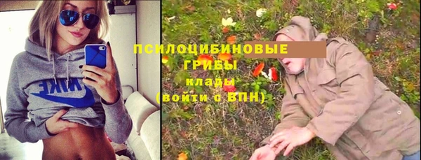 кристаллы Армянск