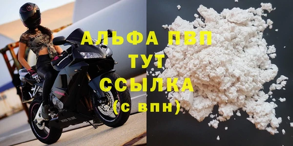 кристаллы Армянск