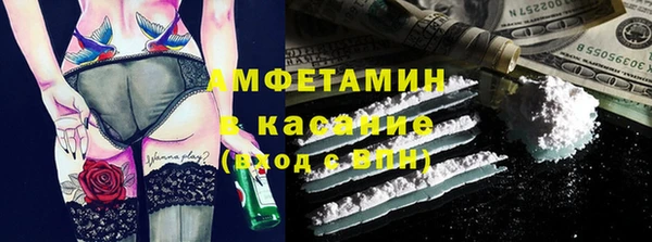 скорость mdpv Аркадак