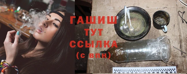мяу мяу мука Арсеньев