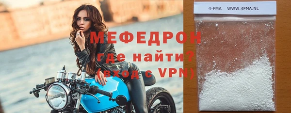 скорость mdpv Аркадак
