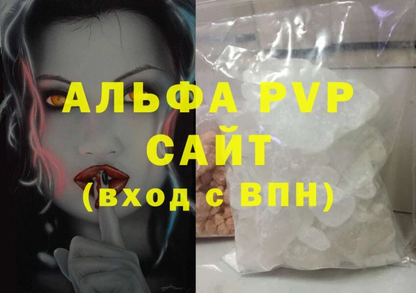 скорость mdpv Аркадак