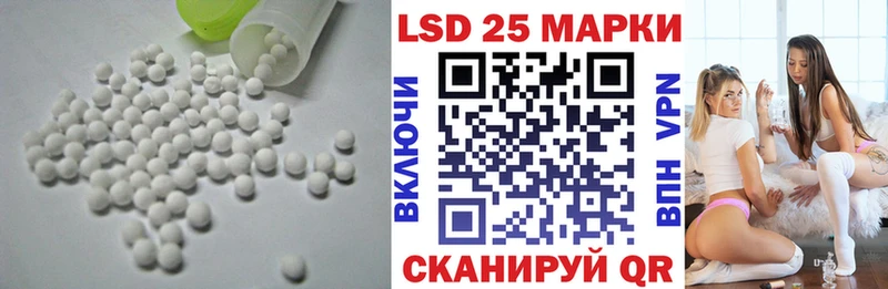 сайты даркнета наркотические препараты  Минеральные Воды  ЛСД экстази ecstasy 