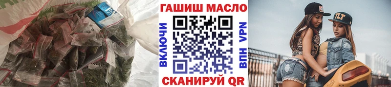 Дистиллят ТГК концентрат  закладки  Минеральные Воды 